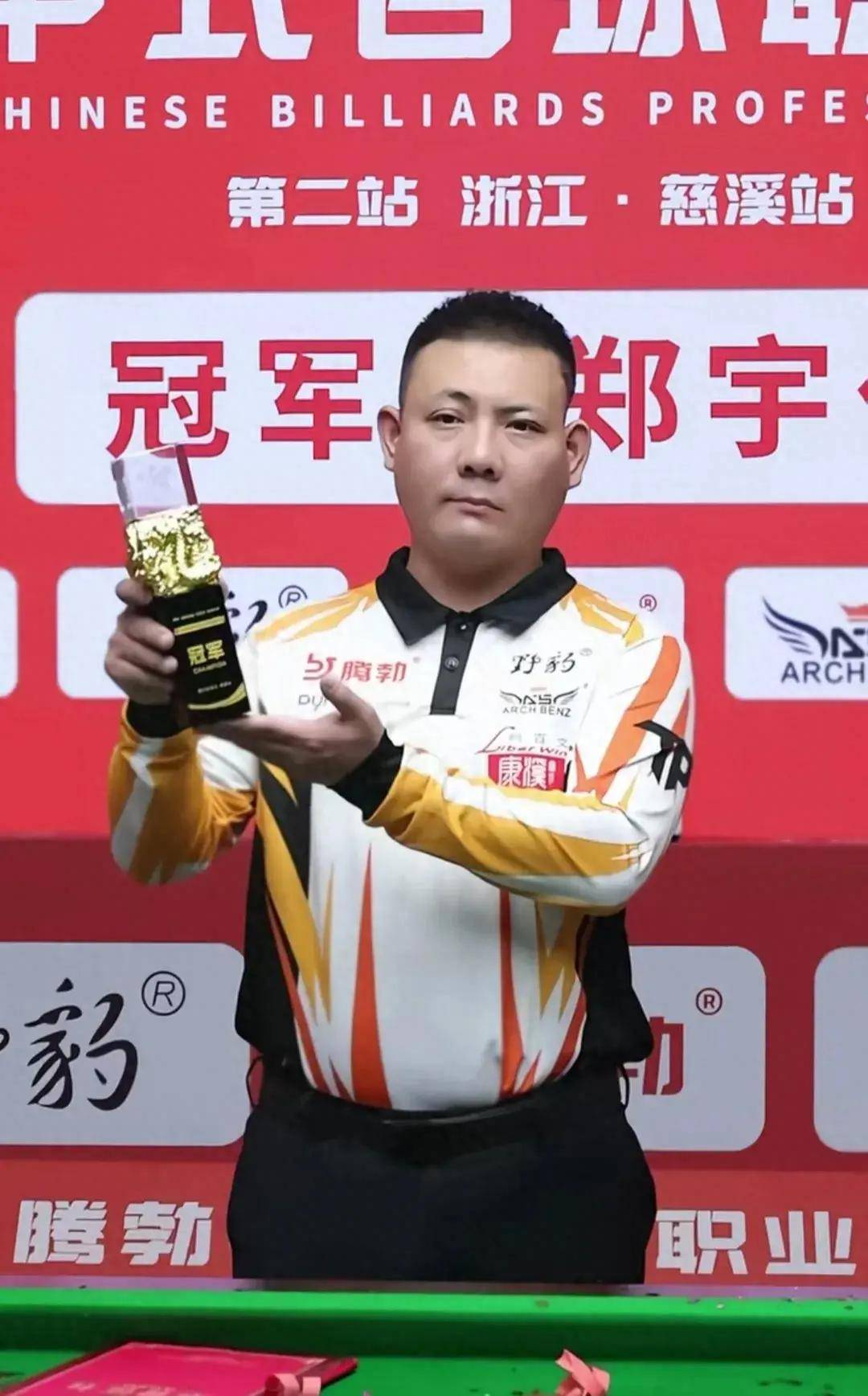 每一个赛季 每一个赛季