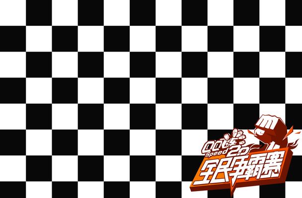 相比之下 相比之下