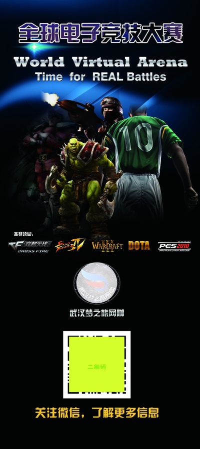 用柏林联合 用柏林联合